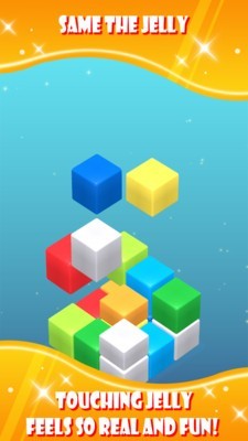 果冻拼图4