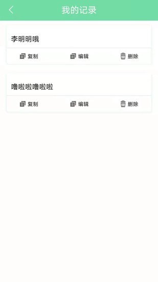 名人名言心情语录4