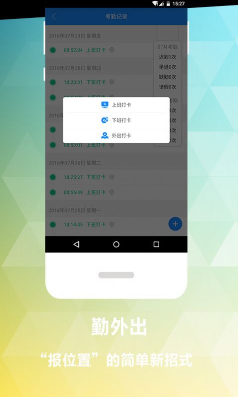 乐办公3