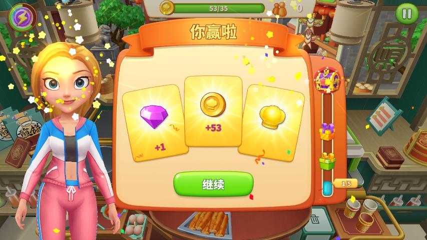 舌尖上的小镇4