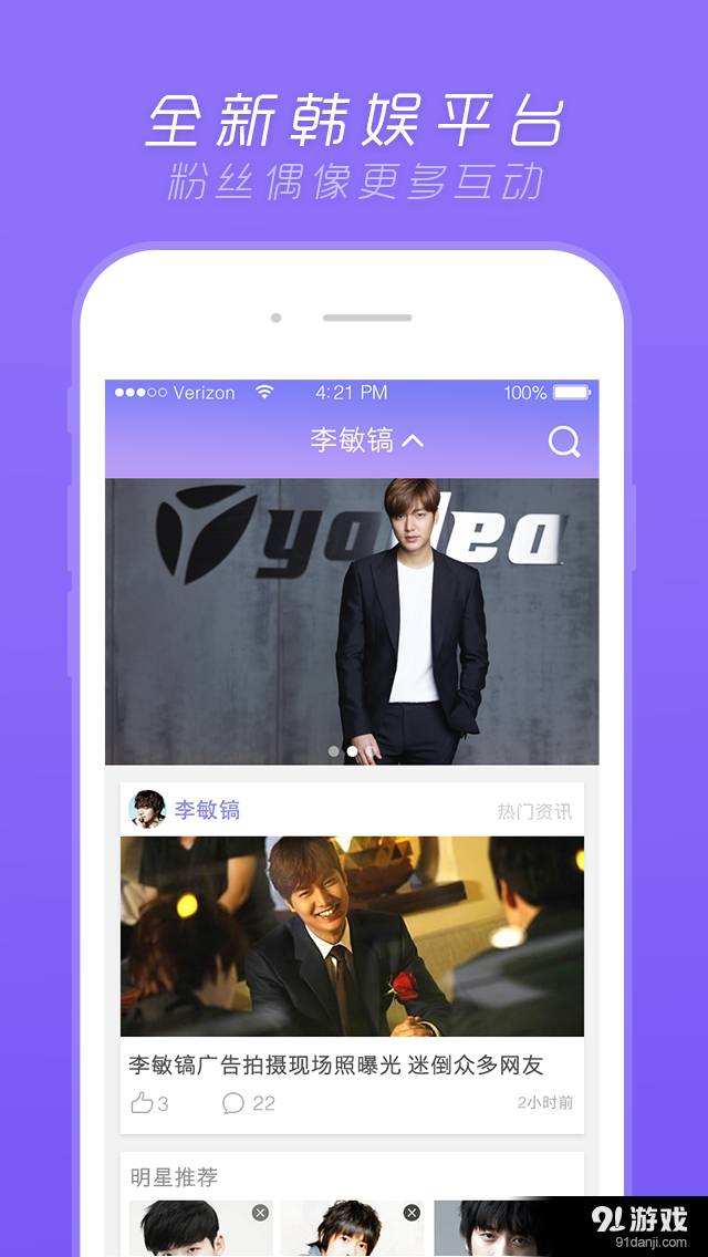 来看星1
