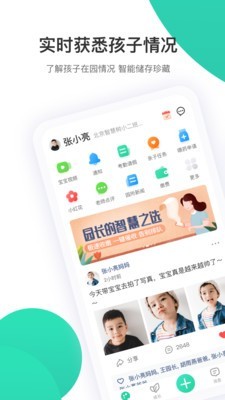 智慧树查题1