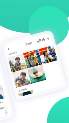 智慧树查题2