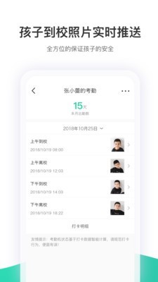智慧树查题4