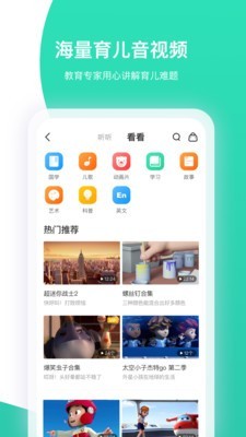 智慧树查题5