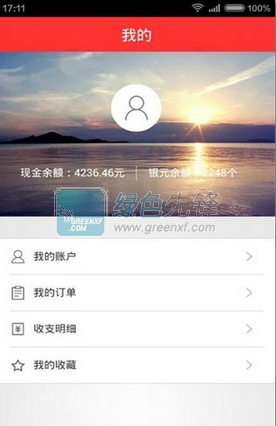 秒趣多多(免费锁屏赚钱软件)for Android 免费版1