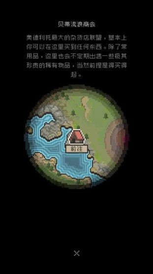 勇士拯救计划1