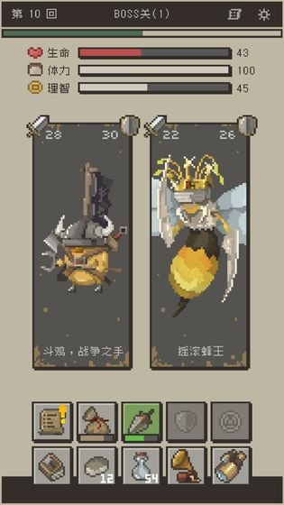 勇士拯救计划3