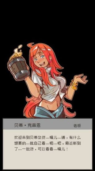 勇士拯救计划4