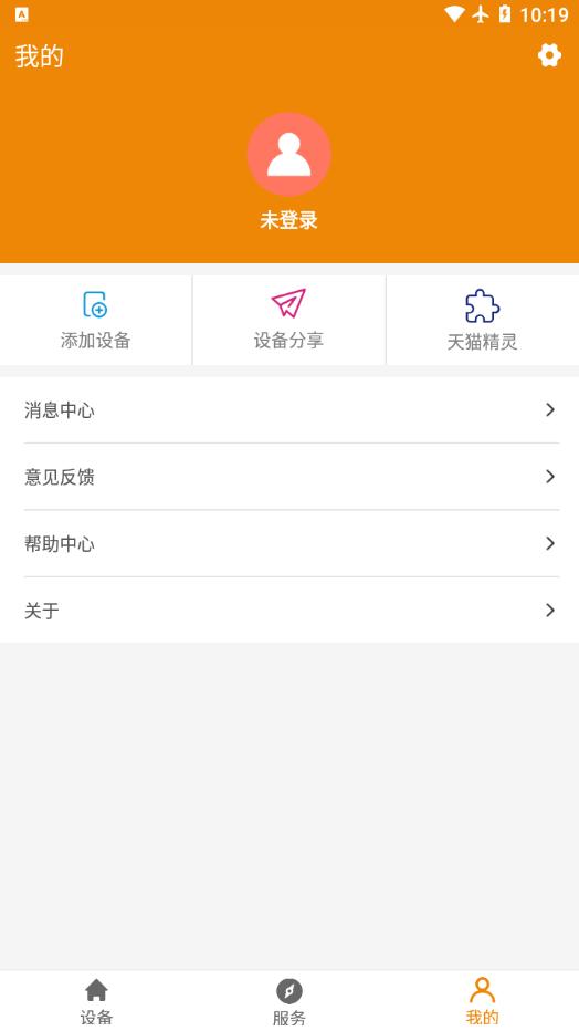 新寄托摇篮1