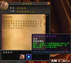魔兽世界11.0战团银行在哪？快速找到战团银行位置