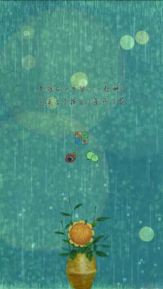 再见太阳雨3