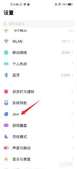 vivo手机长按图片智能识别功能详解