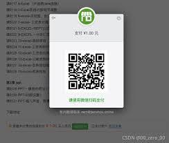 如何实现wordpress隐藏短代码付费查看功能