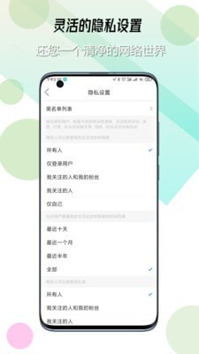 枣庄生活圈4