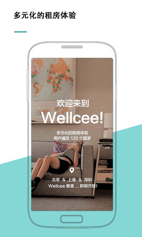 唯心所寓1