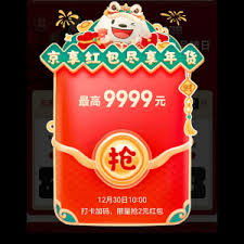 如何参与春节红包