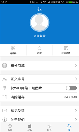 云上京山2