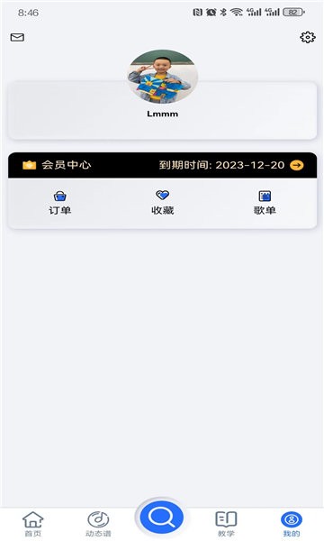 天天阅谱1