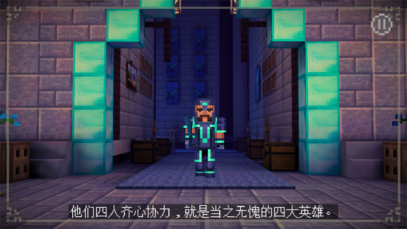 我的世界故事模式3