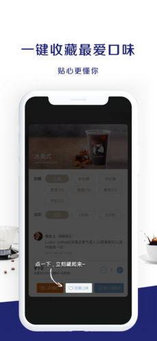luckin coffee瑞幸咖啡1