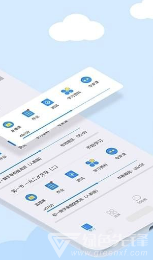 101课糖(101教育课糖下载)V1.3.9 最新安卓版2