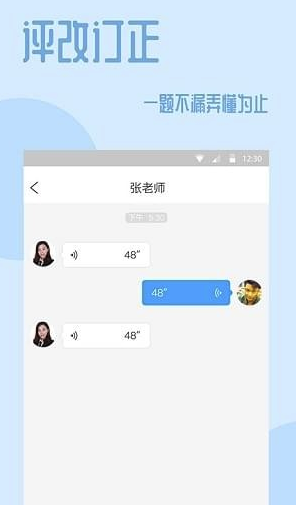 101课糖(101教育课糖下载)V1.3.9 最新安卓版3