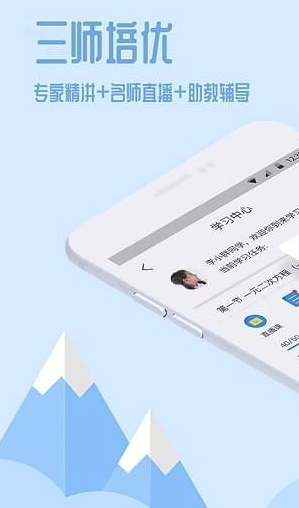 101课糖(101教育课糖下载)V1.3.9 最新安卓版4