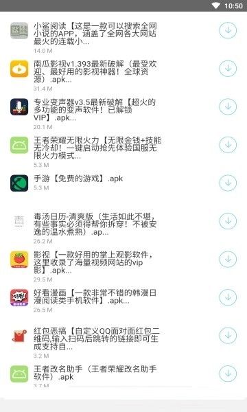 南风软件库分享合集1