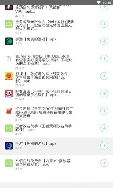 南风软件库分享合集2