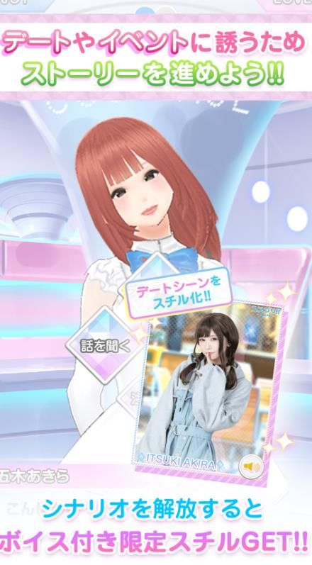 Cosplayer恋爱模拟器1