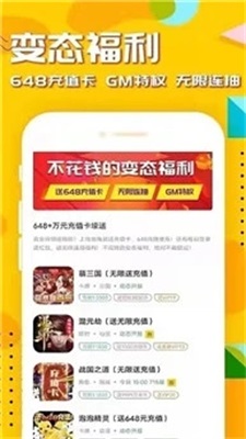 54647.io折扣平台1