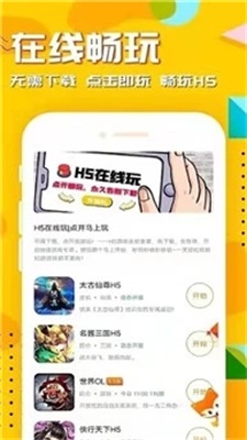 54647.io折扣平台3