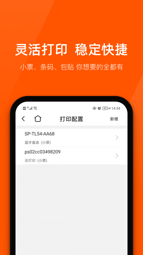商陆花4