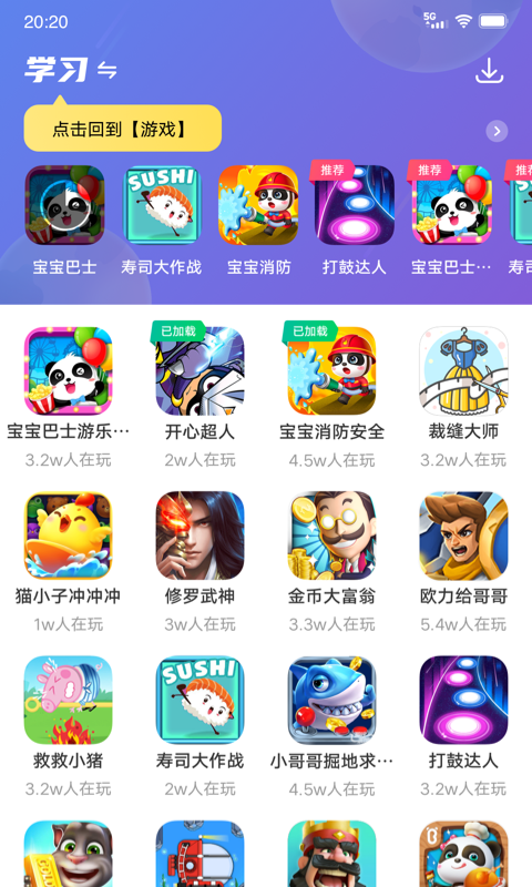 232乐园2