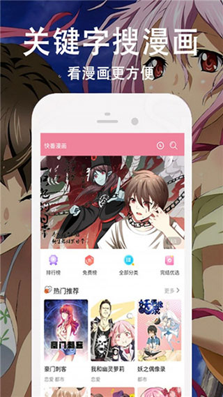 comic漫画1