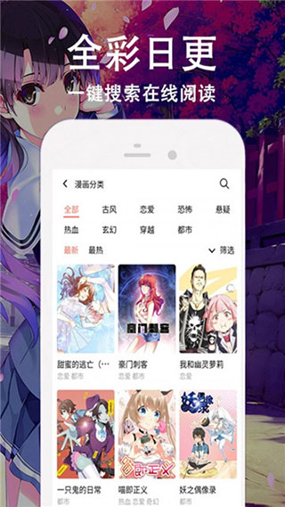 comic漫画3