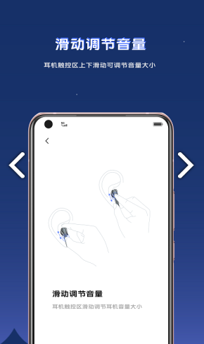 vivo tws耳机(vivo tws耳机配对)V2.1.1.2 安卓1