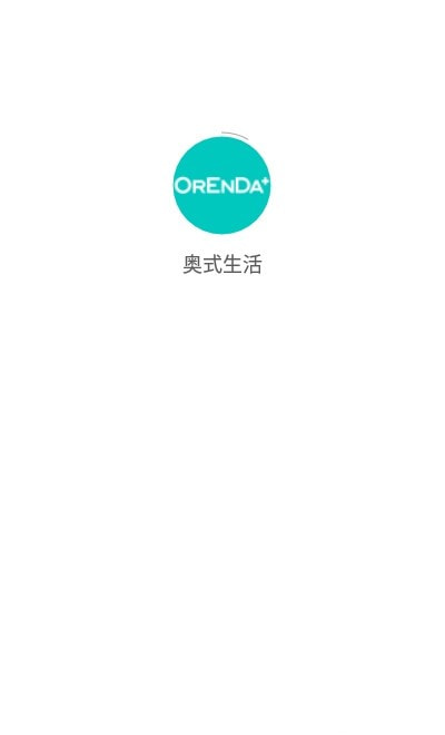 奥式生活v1.0.03