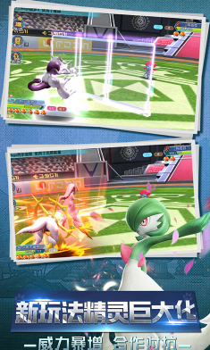 口袋喵喵至尊特权版-口袋喵喵海量特权版 V3.4 安卓版3