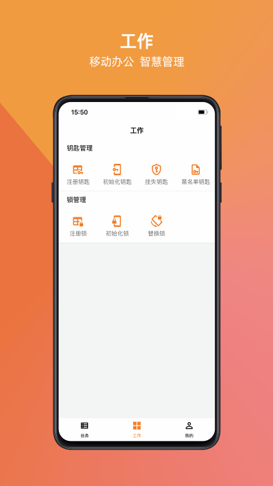 万锁1