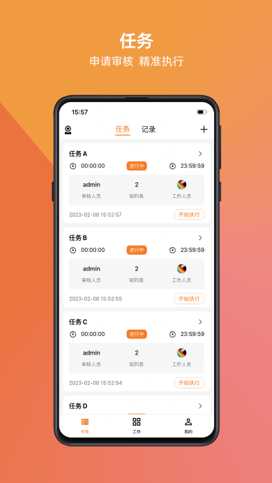 万锁3