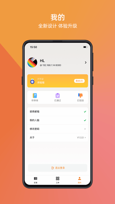 万锁4