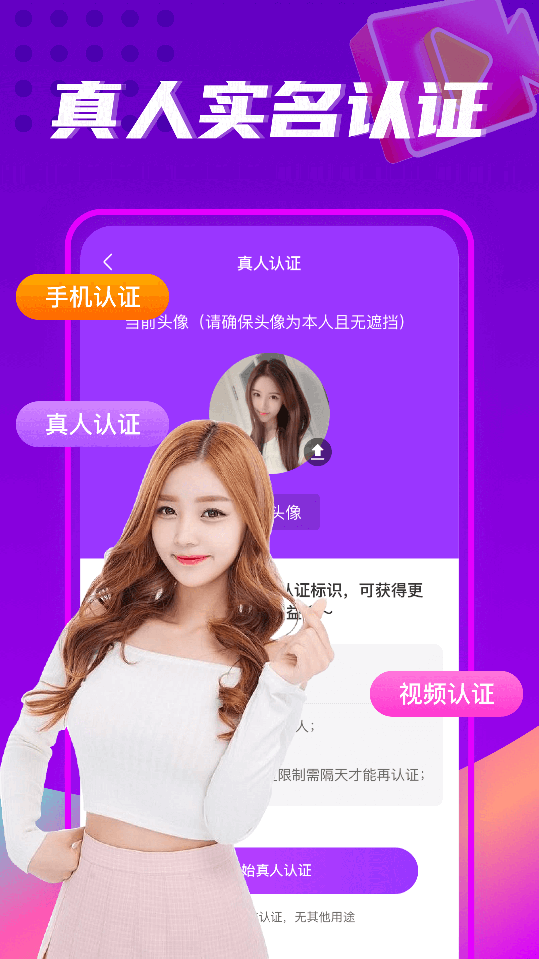 珍遇1