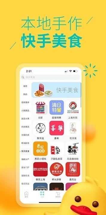 eBest澳洲购物2