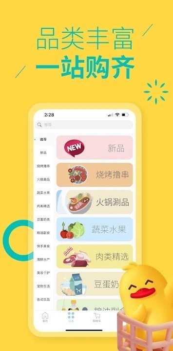 eBest澳洲购物5