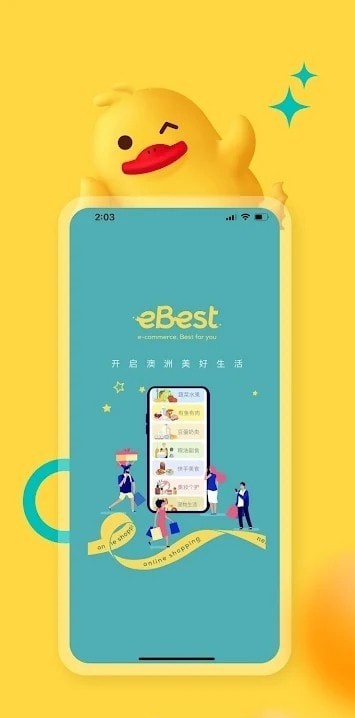 eBest澳洲购物7
