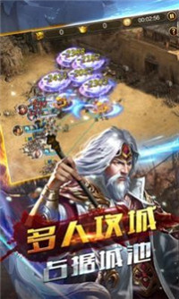 王牌三国志1