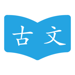 晓涛古文