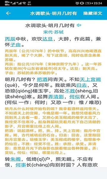 晓涛古文1